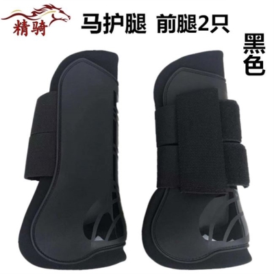 Front and rear protective riding equipment obstacle horse leggings horse equipment horse binding room transport equipment transportation equipment zqto9tWK legs