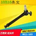 Phụ kiện thanh mở rộng lục giác Orbo 103 Clip mạnh mẽ Mở rộng clip mở rộng thanh nhôm mở rộng lục giác - Phụ kiện máy ảnh DSLR / đơn Phụ kiện máy ảnh DSLR / đơn