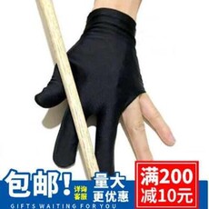 Перчатки для бильярда 台球手套桌球专业薄款透气配件用品大全三指儿童高档桌面桌上