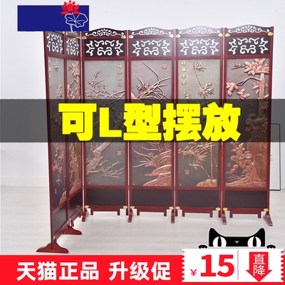 (Cơ sở đặc biệt cho màn hình gỗ đặc) màn ngăn phòng khách màn hình gấp đơn giản hiện đại phong cách Trung Quốc phòng ngủ Trung Quốc - Màn hình / Cửa sổ