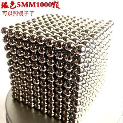 Mark Magnet Ball 1000 Magnetic 216 Magnet Magic Beads Color Puzzle Students Variety Magnetic Beads