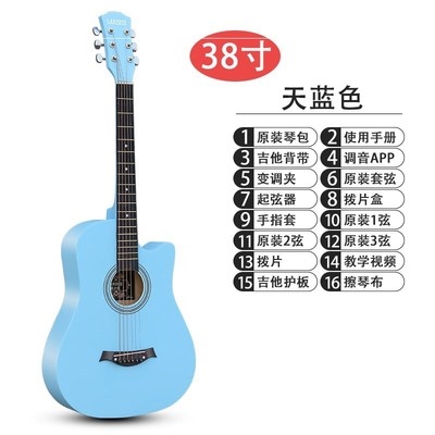 . Bảng đơn guitar cho người mới bắt đầu 38 inch 41 inch mới nhập học sinh viên guitar acoustic dân gian nam và nữ giới thiệu về nhạc cụ - Nhạc cụ phương Tây