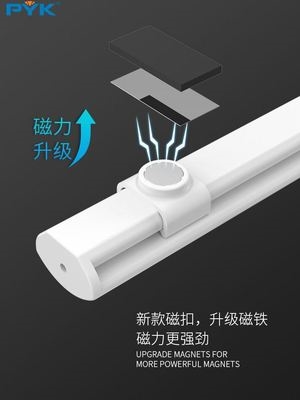 Прикроватный артефакт светодиодная настенная лампа с переключением и отключением питания, тёплый свет, холодный свет, запись, верхние и нижние магазины можно зарядить.