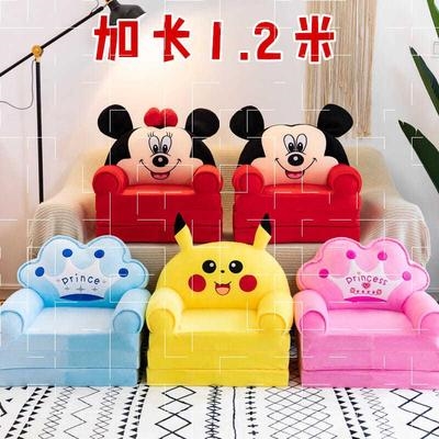 Children folding small sofa chair lengthened male and female children backrest cartoon toy seat unwashed baby tatami sitting stool-Taobao