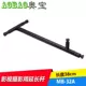 Phụ kiện thanh mở rộng lục giác Orbo 103 Clip mạnh mẽ Mở rộng clip mở rộng thanh nhôm mở rộng lục giác - Phụ kiện máy ảnh DSLR / đơn