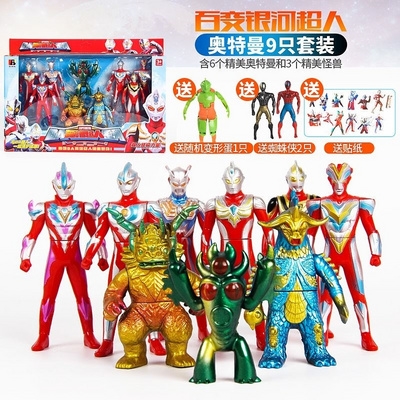 Bộ đồ chơi Ultraman Boy Kết hợp Biến dạng Cerotello dành cho Trẻ em Trọn bộ Máy Diga búp bê cao su mềm - Đồ chơi robot / Transformer / Puppet cho trẻ em