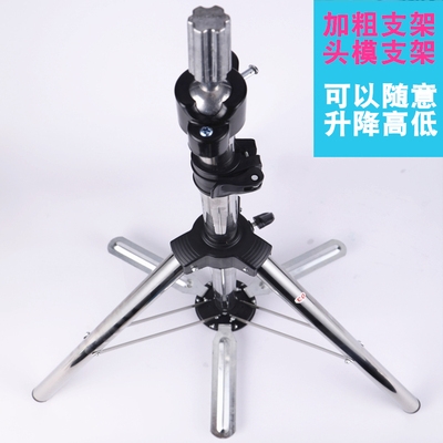 Hairdressing die head stand hair cutting stand tripod barber shop special hairdressing head die stand stable and strong landing