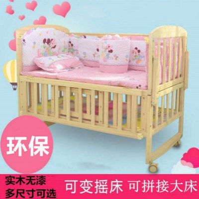 Solid wood unpainted double-decker childrens bed with guardrail crib crib solid wood crib adjustable high bottom crib bb bed