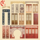 Донгьян Вудкарван китайский стиль сплошной деревянный полый цветок стиральный