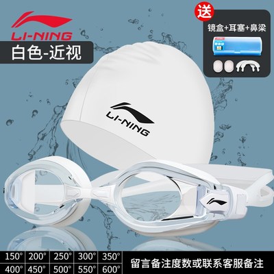 Bộ mũ bơi Goggles Nam HD Chống nước chống sương mù Nữ Cận thị Thiết bị lặn chuyên nghiệp Kính bơi Khung lớn - Goggles