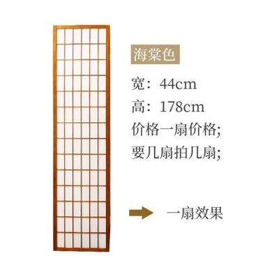 木質家用日式格子屏風時尚飯廳和風中式裝飾牆咖啡廳古風網
