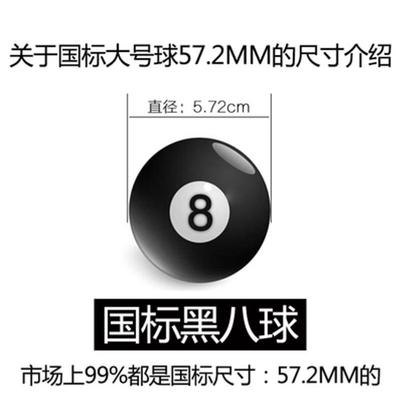 Bi-a Tiêu chuẩn Bóng Bi-a Phụ kiện Bi-a Tiêu chuẩn 16 Màu Bi-a Đen Tám bóng Cue phổ biến Bộ bi lớn - Bi-a