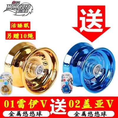 . Cậu bé ngủ vàng chết người Yo-Yo Glowing Học sinh trung học Extra Long Yo-Yo Học sinh trung học đàn hồi đặc biệt - YO-YO