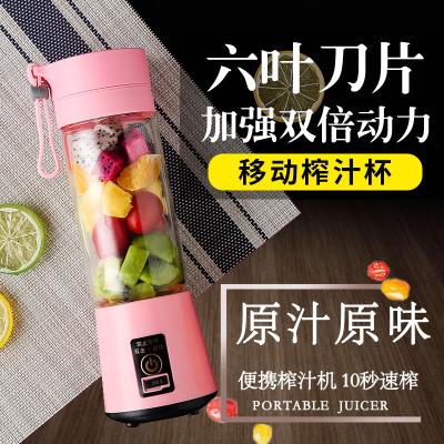 Máy ép rau quả gia đình nhỏ Máy ép trái cây tự động cốc điện cầm tay có thể sạc lại không dây với - Máy ép trái cây