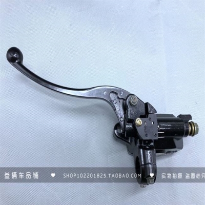 Xiaofeng yy350-9a Benda 250 Yuanchi Beast Front disc brake upper pump Brake upper pump Bull horn
