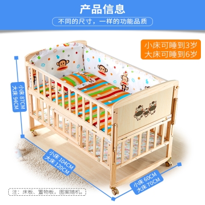 Cradle crib solid wood baby bed multi-functional bb crib newborn childrens bed foldable mobile splicing large bed