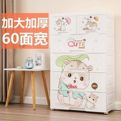 Plastic drawer-type storage cabinet storage box simple baby wardrobe toy baby chest of drawers storage box rack