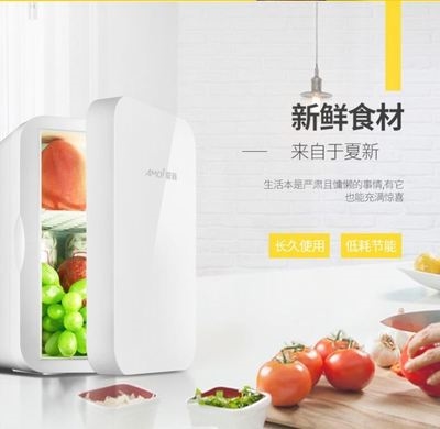 New product energy-saving small refrigerator small household dormitory rental small refrigerator single use mini small refrigerator car cooling