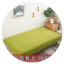 Corn velvet lazy folding sofa bed cover for all seasons thickened anti-cat claw sofa cover dust cover breathable custom-made