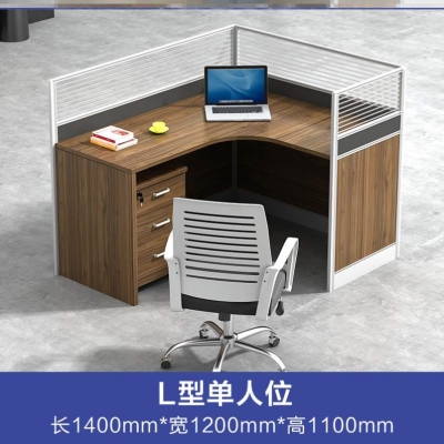 .Bao desk three-person desk combination partition frame simple combination cubicle desk 2 people