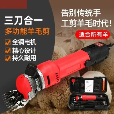 Прочный сдвиг сдвигающих шерстяных ножниц Электрический толчок с высокой силой овец сэкономил светлую желтую овечье электрическое толкание 9 зубов