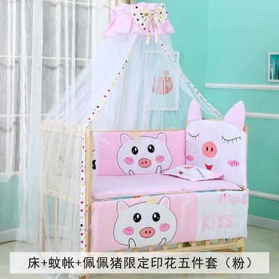 Quilt Home Cute Girls Baby Bed Multifunctional Mobile Bedroom Quilt Core Cradle Bed Baby Assembly Quilt Cover