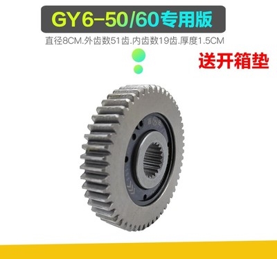 Nhà máy GY6 125 50 150cc xe tay ga bánh răng tiết kiệm nhiên liệu máy tiết kiệm nhiên liệu - Xe máy Gears