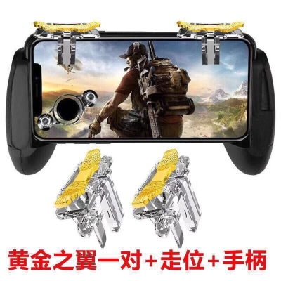 R11 mới Ăn thịt gà Trình chơi tạo tác Nút bắn nhanh của Battlegrounds không xác định Khu vực hoang dã Hỗ trợ hành động Gamepad - Người điều khiển trò chơi