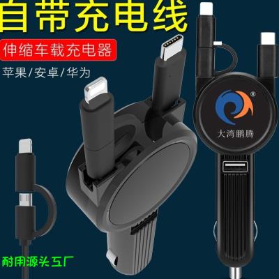 Good 27 watt charger head converter plug car point car car fast charge flash with the stretching line one