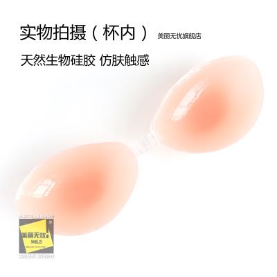 Silicone vô hình áo ngực dán tụ tập dày và không trượt quây váy cưới nhỏ ngực cú đúp sexy quây quần lót