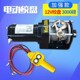 ລົດບັນທຸກ 220v lifting v112v24v ລົດບັນທຸກ-mounted ຂະຫນາດນ້ອຍໃນຄົວເຮືອນໄຟຟ້າ Shengqiang 12 ໂຕນຍານພາຫະນະ-mounted hoist crane