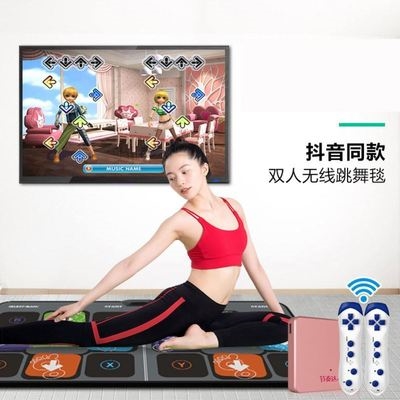 Máy tại nhà cùng kiểu nhảy mat e dance đã trở nên nổi tiếng Hyun dance phiên bản gia đình Máy nhảy đường phố Máy nhảy đồ chơi cơ thể trong nhà - Dance pad