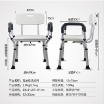 Installation dun vieil homme douche de bain pour le fauteuil de toilette de la salle de bains avec un fauteuil multifonctionnel chaise chaise chaise