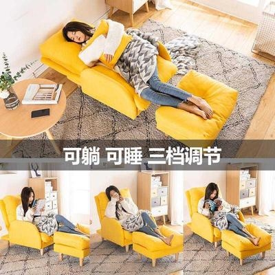 Phân ký túc xá Đại học sinh viên ghế sofa đơn ghế sofa ban công ghế phòng khách ghế tựa phòng ngủ ghế tựa - Ghế sô pha