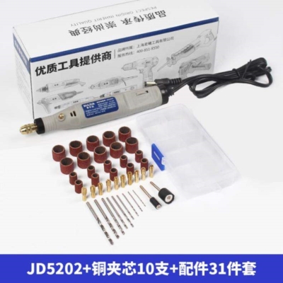 Holding punch type grinding kit, moving slice hand grinding wheel head, high power hand held small stone electromechanical marble