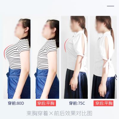 . Áo lót corset chống chảy xệ, tạo tác thu gọn ngực, nữ sinh, ngực to, ngực nhỏ - Sau sinh