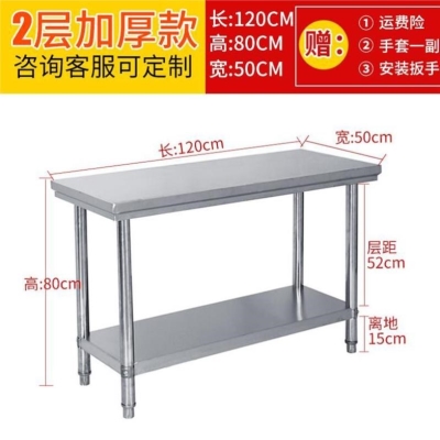 Stainless steel workbench storage cabinet household vegetable cutting table kitchen custom-made operation table restaurant commercial
