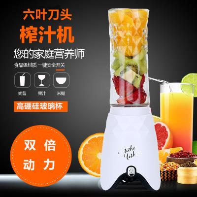 Máy ép trái cây cầm tay mini cắm trong máy ép nước trái cây tự động điện máy ép thủy tinh đa chức năng - Máy ép trái cây
