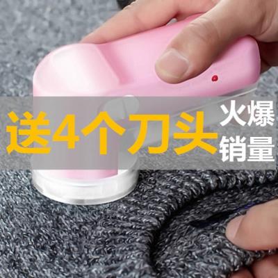 Tẩy lông bằng điện, tẩy lông, cạo bóng quần áo, tẩy lông dính len, tông đơ, tẩy trang, đa chức năng - Link Remover