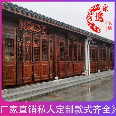 Донгьян Вудкарван китайский стиль сплошной деревянный полый цветок стиральный