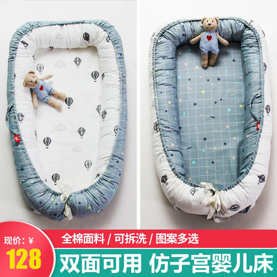 Baby bed sleeping artifact bed-in-bed portable newborn baby uterine bed anti-pressure bionic crib multi-functional