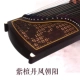 Cao cấp cho người mới bắt đầu học chơi Guzheng chuyên nghiệp để chơi một bộ đầy đủ các nhạc cụ - Nhạc cụ dân tộc