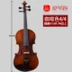 Chính hãng Aegean gỗ rắn cao cấp hướng dẫn chơi violin cho người mới bắt đầu kiểm tra chuyên nghiệp dành cho người lớn nhạc cụ trẻ em nhỏ - Nhạc cụ phương Tây