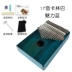 Nhạc cụ cao cấp kalimba 17 âm sắc đàn piano ngón tay đàn piano năm ngón đàn piano điện cầm tay 10 âm đàn kalimba - Nhạc cụ phương Tây Nhạc cụ phương Tây