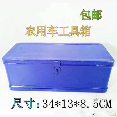 Army GreenFarming Small four wheel Tractor hold-all   Three carriage hold-all   hold-all   Small toolbox   agricultural machinery parts