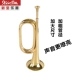 Xinbao Nhạc cụ Bugle Sạc Trumpet Trumpet Red Army Horn Vintage Brass - Nhạc cụ phương Tây Nhạc cụ phương Tây