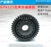 Factory GY6 50 125 150c Scooter Glide Gear Tiết kiệm nhiên liệu Bánh răng Tiết kiệm nhiên liệu - Xe máy Gears Xe máy Gears