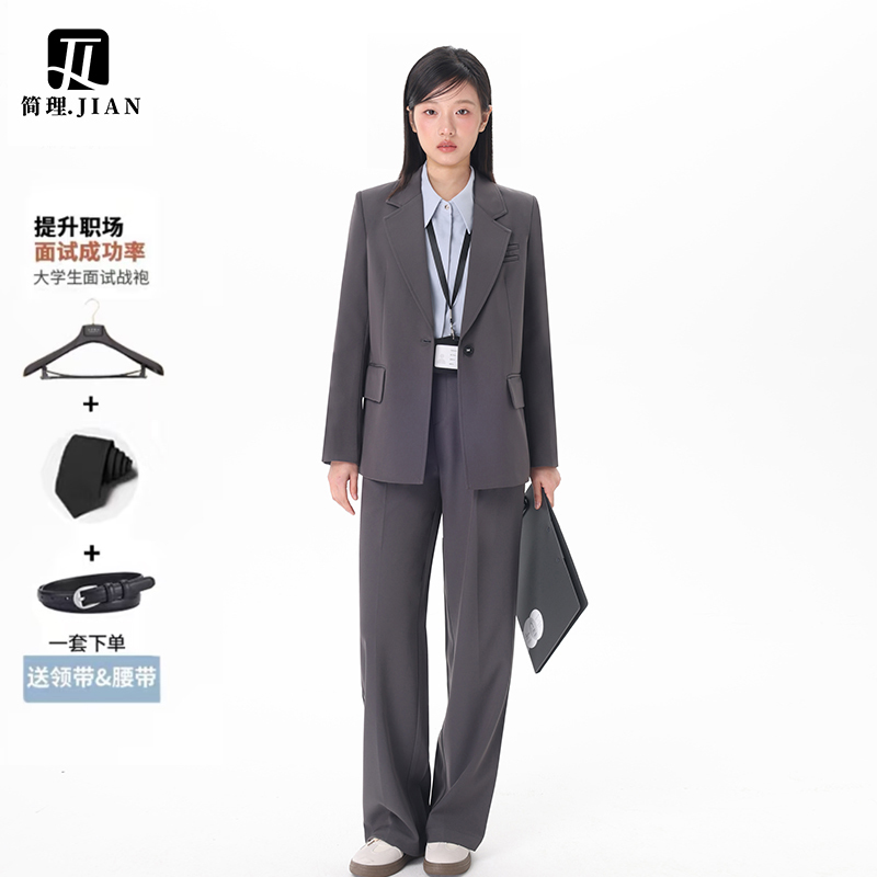 Jianli Jian Gray Suit Set for Women, Professional Formal Attire, Suitable for College Students, Interviews, Civil Service Exams, and Commuting Jianli Jian Gray Suit Set for Women, Professional Formal Attire, Suitable for College Students, Interviews, Civil Service Exams, and Commuting