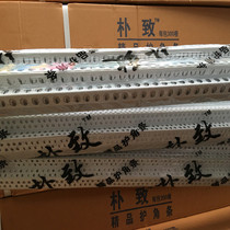 Plastic corner protection PVC male angle line Female angle line scraping putty big white special male angle PVC female angle 140 grams