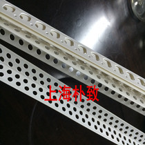 Environmental protection PVC plastic decoration Yin and yang angle line corner guard manufacturers direct scratch putty yin and yang angle line corner guard